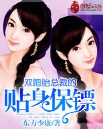 ˫��̥�ܲõ���������