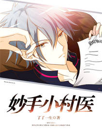 ����С��ҽ