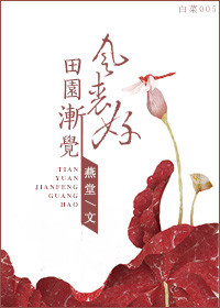 ��԰��������