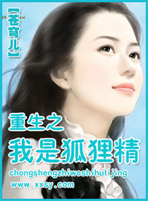 ����֮���Ǻ��꾫