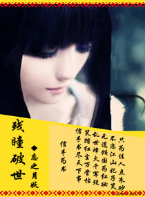 ����֮�ͫ����ʦ