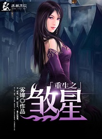 ����֮ɷ��