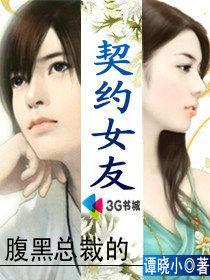 �����ܲõ���ԼŮ��