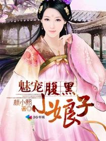 �ȳ踹��С����