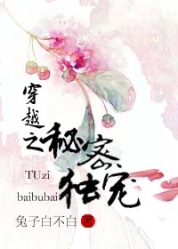 ��Խ֮Ů������