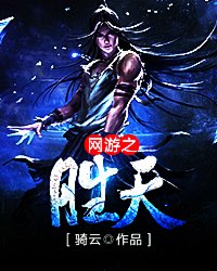 ����֮ʤ��