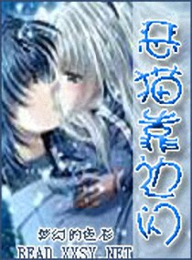 ��è������