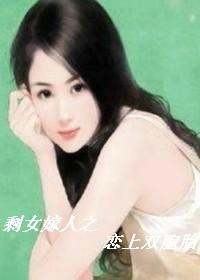 ʣŮ����֮����˫��̥