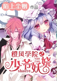 �ȷ�ѧԺ֮��ү���