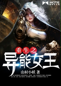 ����֮����Ů��