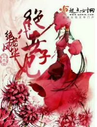 ����绪����������