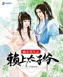 ��Ů����֮����̫��ү