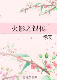 ��Ӱ֮����