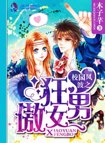 У԰�粨֮���а�Ů