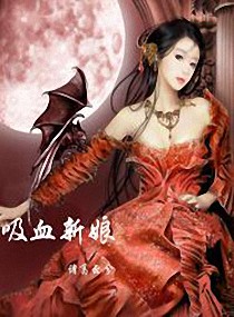 ��Ѫ����