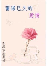 ��ı�Ѿõİ���