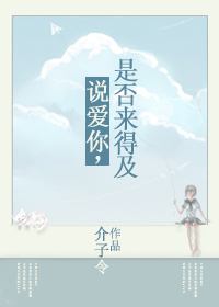 ˵���㣬�Ƿ����ü�