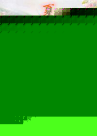 ��ѩ����