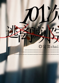 101���������Ժ