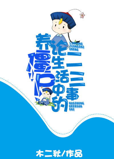 ������ʬ�����еĶ�����