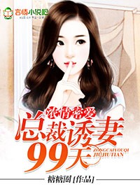 Ũ���ܰ����ܲ�����99��