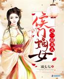 ���ŵ�Ů֮һƷ����