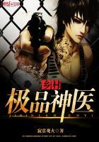 ��弫Ʒ��ҽ����Ʒ�޵���ҽ��