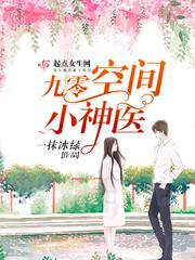 ����ռ�С��ҽ