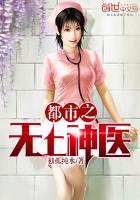 ����֮����ҽ��