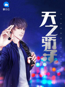 ��֮���ӣ����������