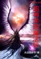 ����ѧԺħ��ʦ