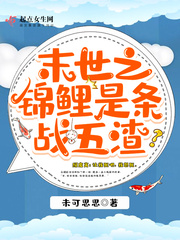 ĩ��֮��������ս����