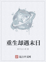 ����ȴ��ĩ��