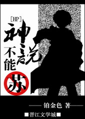 [HP]��˵������