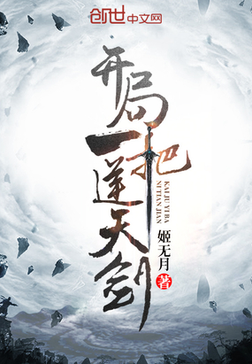 ����һ�����콣