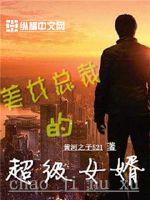 ��Ů�ܲõĳ���Ů��