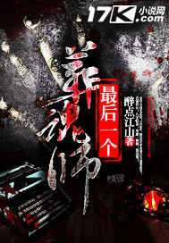 ���һ�����ʦ