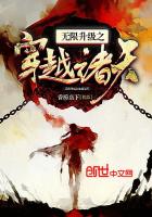 ��������֮��Խ����