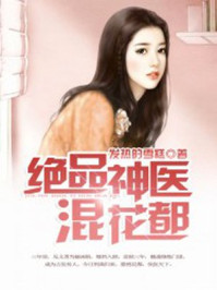 ��Ʒ��ҽ�컨��