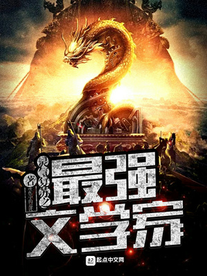 ��������֮��ǿ��ѧ��