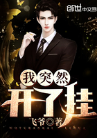 ��ͻȻ���˹�