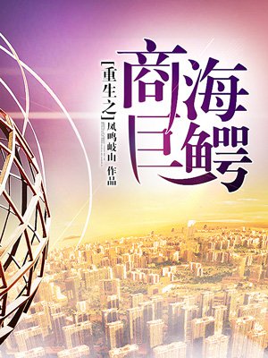 ����֮�̺������������������׸���