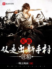 �޵д��߳����ִ忪ʼ