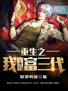 ����֮�����Ǹ�����