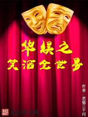 ����֮Ц��ȫ����