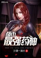 ������ǿҩ��