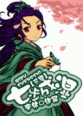 [����]�߲���ʪ