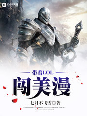 ����LOL������