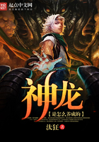 ��������ô���ɵ�