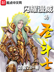 ��ҫ������ʥ��ʿ